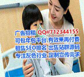 信宜借腹生子康养工作室